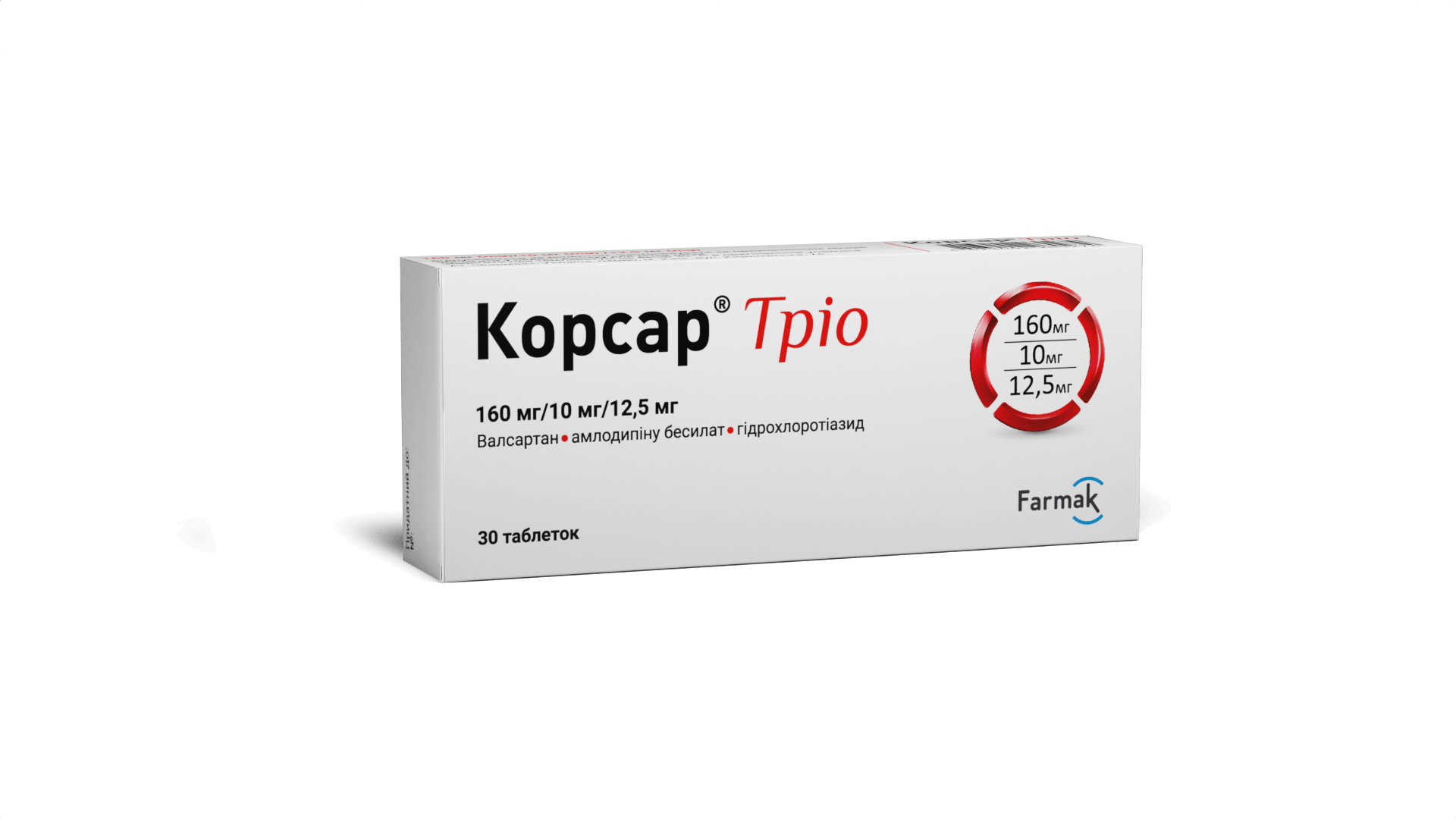 КОРСАР® ТРІО, табл. в/пл. об. 160 мг/10 мг/12,5 мг, №30
